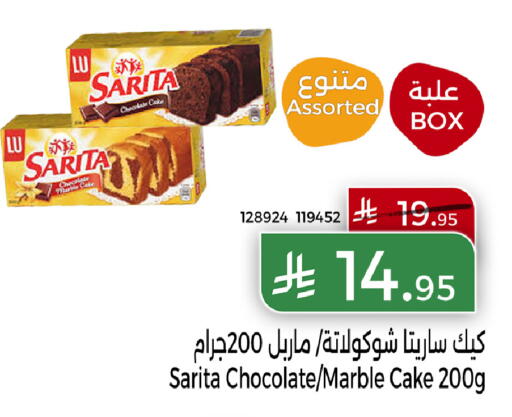 available at Home Market in KSA, Saudi Arabia, Saudi - Mecca