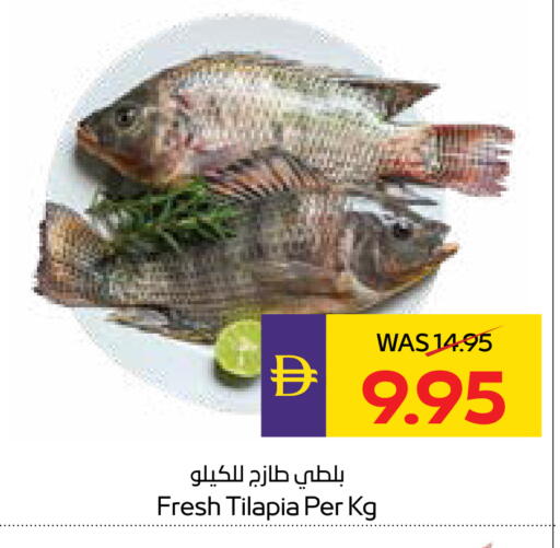 available at أدكووب in الإمارات العربية المتحدة , الامارات - أبو ظبي