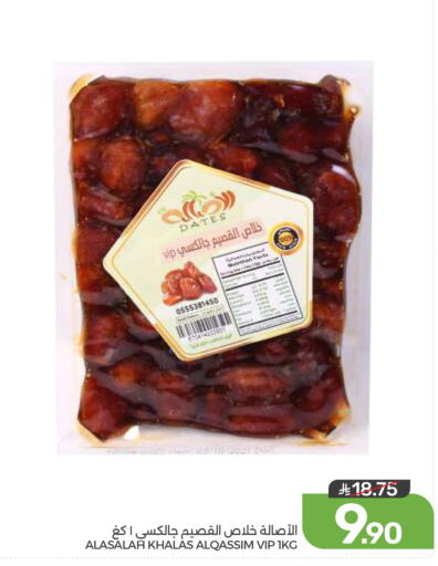 available at Mazaya in KSA, Saudi Arabia, Saudi - Dammam