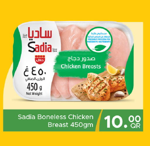 available at مركز التموين العائلي in قطر - الضعاين