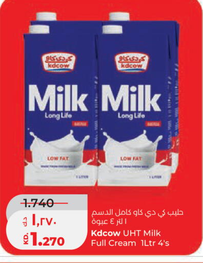 available at Lulu Hypermarket  in Kuwait - Kuwait City