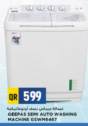 available at Marza Hypermarket in Qatar - Doha