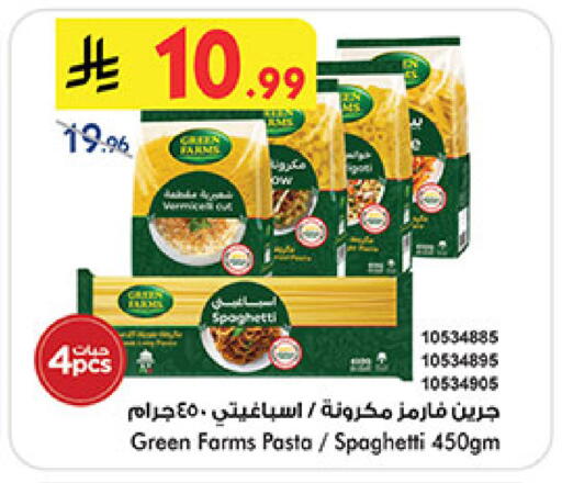 available at بن داود in مملكة العربية السعودية, السعودية, سعودية - المدينة المنورة