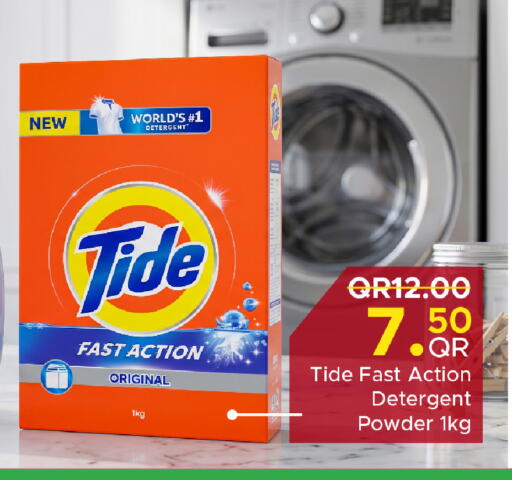 available at مركز التموين العائلي in قطر - الخور