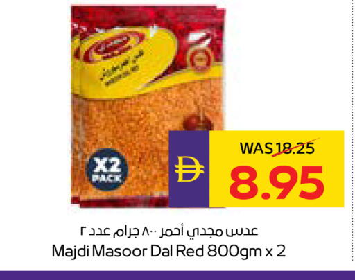 available at أدكووب in الإمارات العربية المتحدة , الامارات - ٱلْعَيْن‎