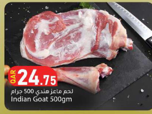 available at دانا ماركت in قطر - الوكرة