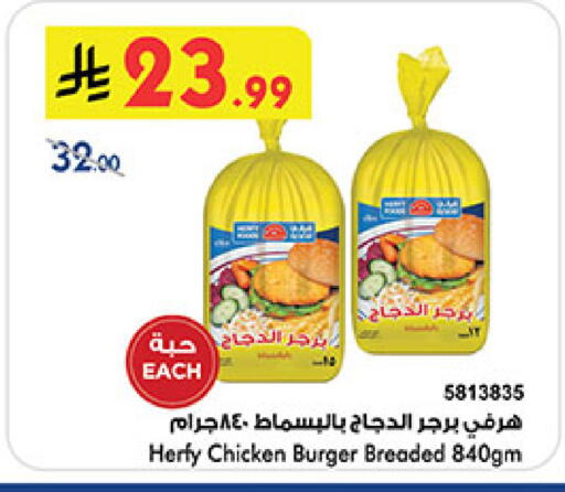 available at بن داود in مملكة العربية السعودية, السعودية, سعودية - الطائف