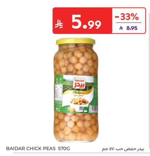 Peas available at Carrefour in KSA, Saudi Arabia, Saudi - Buraidah