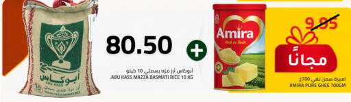 available at أسواق أسترا in مملكة العربية السعودية, السعودية, سعودية - تبوك