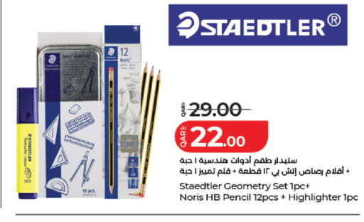 available at لولو هايبرماركت in قطر - الشمال