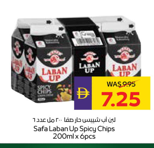 available at ADCOOP in UAE - Ras al Khaimah