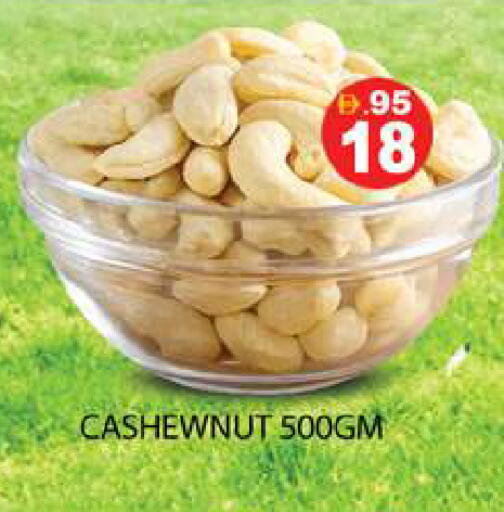 available at Zain Mart Supermarket in UAE - Ras al Khaimah