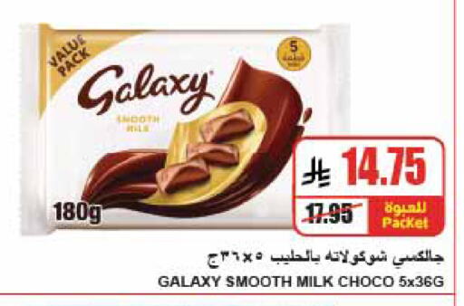 available at A Market in KSA, Saudi Arabia, Saudi - Riyadh