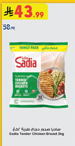 available at بن داود in مملكة العربية السعودية, السعودية, سعودية - مكة المكرمة