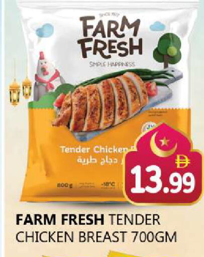 available at Souk Al Mubarak Hypermarket in UAE - Sharjah / Ajman
