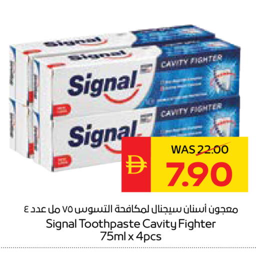 available at سبار هايبرماركت in الإمارات العربية المتحدة , الامارات - ٱلْعَيْن‎