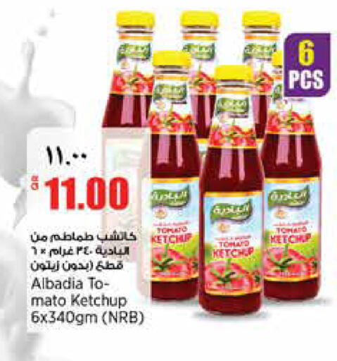 available at New Indian Supermarket in Qatar - Al Rayyan