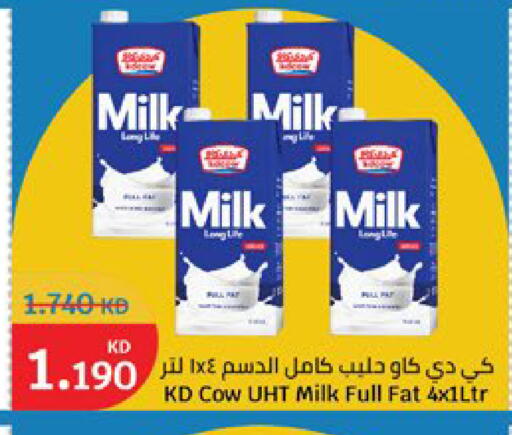 available at City Hypermarket in Kuwait - Kuwait City