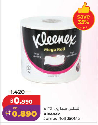 available at Lulu Hypermarket  in Kuwait - Kuwait City
