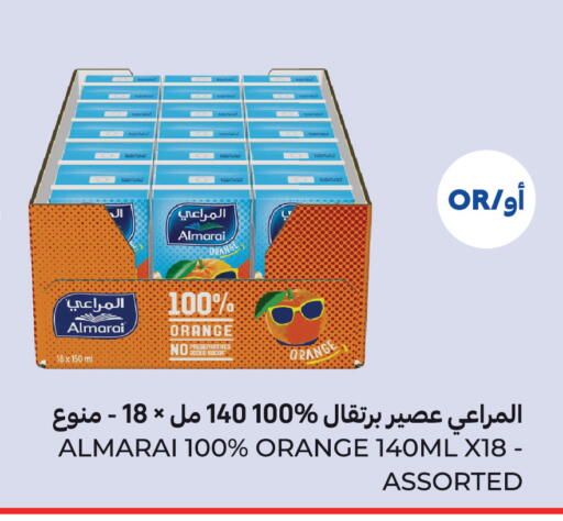 Orange available at كارفور in مملكة العربية السعودية, السعودية, سعودية - الرياض