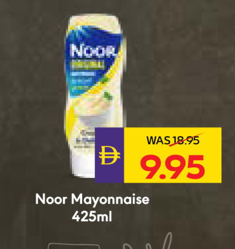 available at أدكووب in الإمارات العربية المتحدة , الامارات - ٱلْعَيْن‎