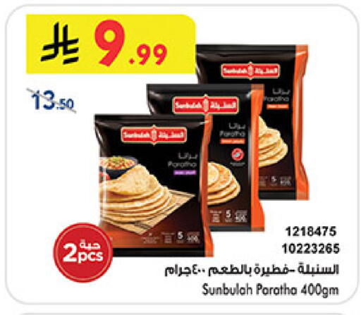 available at بن داود in مملكة العربية السعودية, السعودية, سعودية - المدينة المنورة