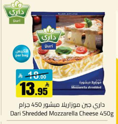 available at مخازن سوبرماركت in مملكة العربية السعودية, السعودية, سعودية - الرياض