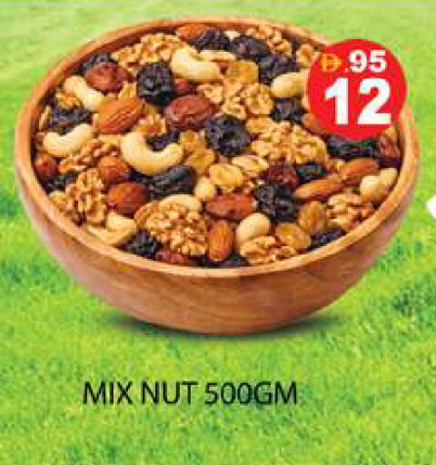 available at Zain Mart Supermarket in UAE - Ras al Khaimah