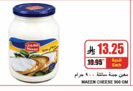 available at A Market in KSA, Saudi Arabia, Saudi - Riyadh