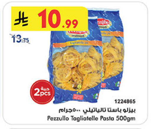available at بن داود in مملكة العربية السعودية, السعودية, سعودية - المدينة المنورة