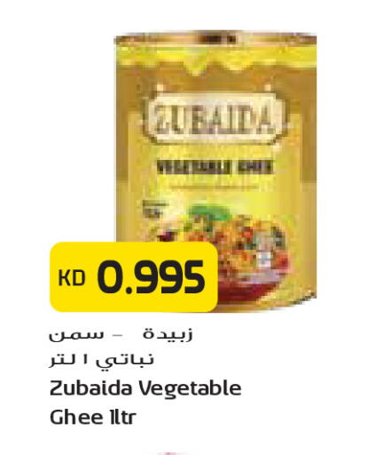 available at Grand Costo in Kuwait - Kuwait City