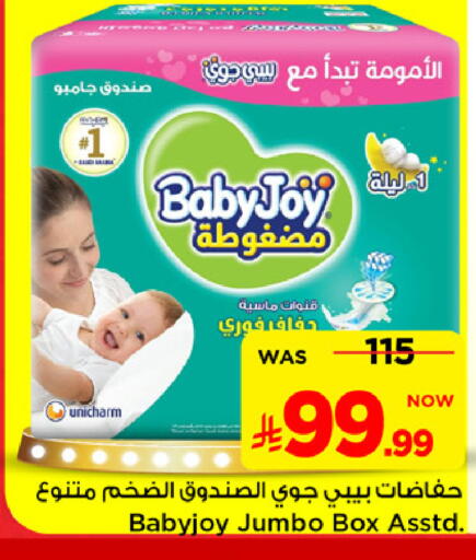 available at Mark & Save in KSA, Saudi Arabia, Saudi - Al Khobar