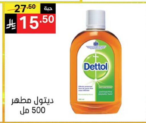 available at سوبرماركت نوري‎ in مملكة العربية السعودية, السعودية, سعودية - جدة