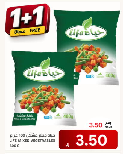 available at أسواق أسترا in مملكة العربية السعودية, السعودية, سعودية - تبوك