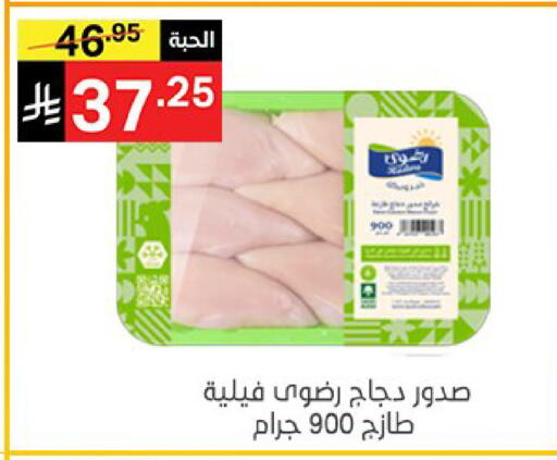 available at سوبرماركت نوري‎ in مملكة العربية السعودية, السعودية, سعودية - جدة