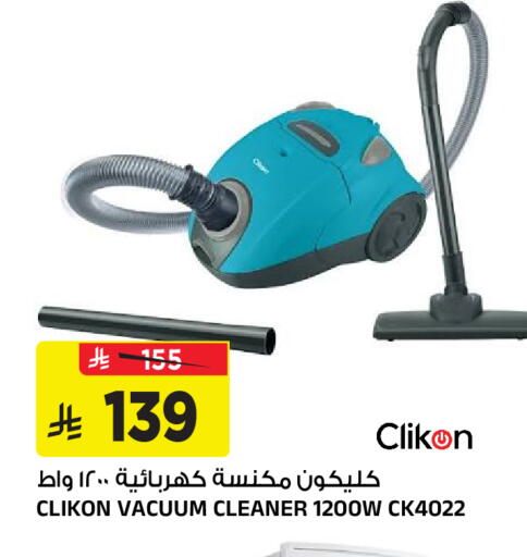 available at المدينة هايبرماركت in مملكة العربية السعودية, السعودية, سعودية - الرياض