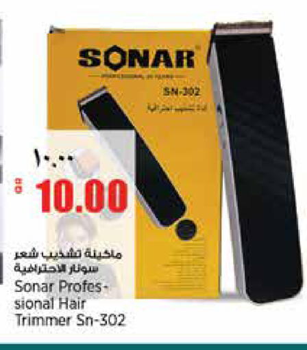 available at سوبر ماركت الهندي الجديد in قطر - الريان
