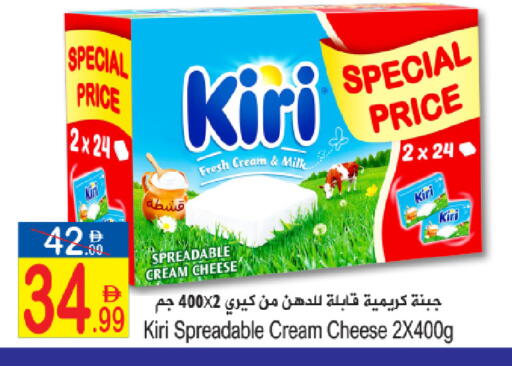 available at سن اند ساند هايبر ماركت ذ.م.م in الإمارات العربية المتحدة , الامارات - رَأْس ٱلْخَيْمَة