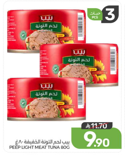 available at  مـزايــا in مملكة العربية السعودية, السعودية, سعودية - القطيف‎