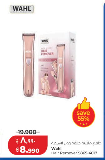 available at Lulu Hypermarket  in Kuwait - Kuwait City