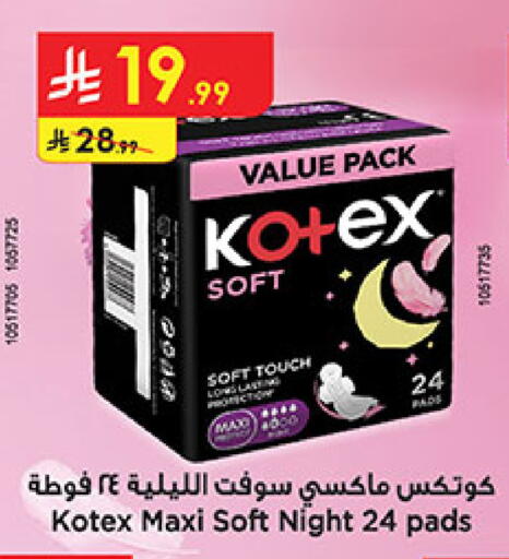 available at بن داود in مملكة العربية السعودية, السعودية, سعودية - المدينة المنورة