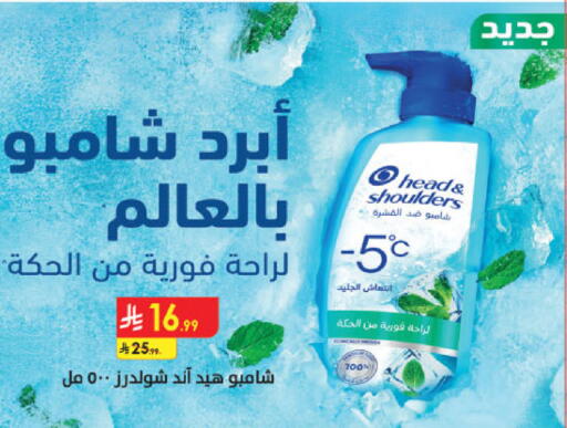 available at الدانوب in مملكة العربية السعودية, السعودية, سعودية - خميس مشيط