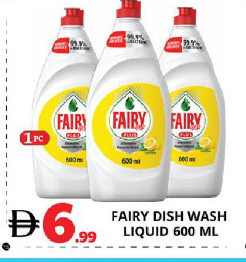 available at EXPRESS AL MADEENA HYPERMARKET LLC in UAE - Abu Dhabi