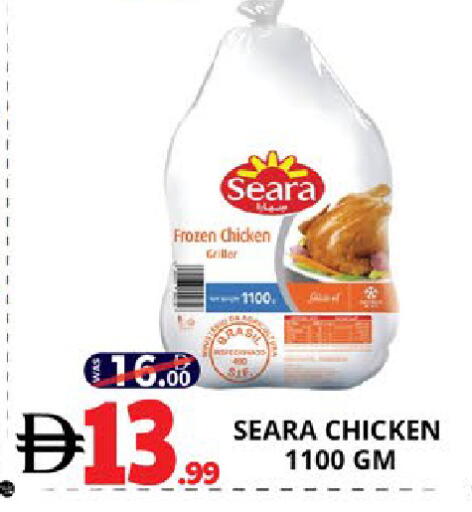 available at EXPRESS AL MADEENA HYPERMARKET LLC in UAE - Abu Dhabi