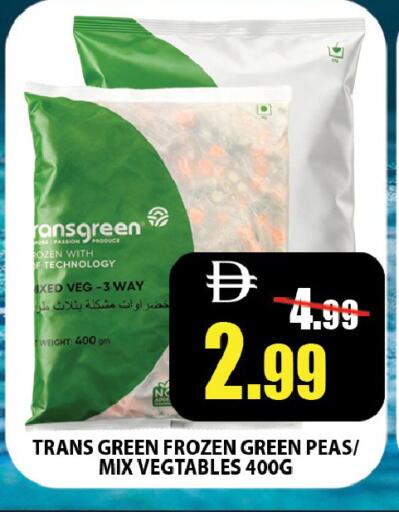 Peas available at ليبتس هايبرماركت in الإمارات العربية المتحدة , الامارات - رَأْس ٱلْخَيْمَة