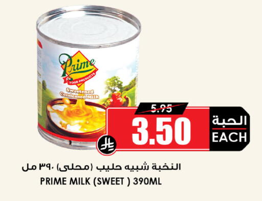 available at أسواق النخبة in مملكة العربية السعودية, السعودية, سعودية - الدوادمي