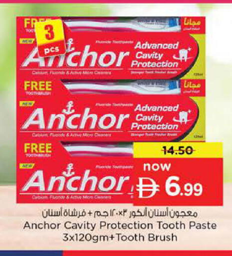 available at Nesto Hypermarket in UAE - Umm al Quwain
