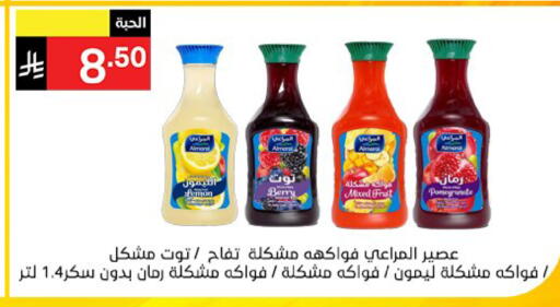 available at سوبرماركت نوري‎ in مملكة العربية السعودية, السعودية, سعودية - جدة