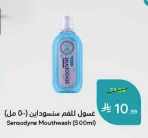 available at Hyper Panda in KSA, Saudi Arabia, Saudi - Ar Rass