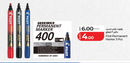 available at LuLu Hypermarket in Qatar - Al Daayen